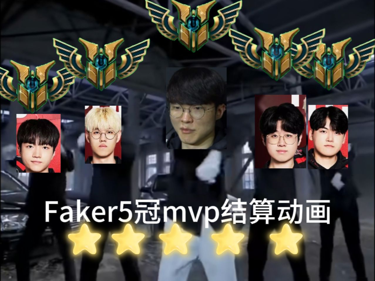 kaiyun-Faker在曼联比赛中大比分获胜，锐不可当引发热议！引发球迷热议(热刺曼联欧联杯历史战绩)