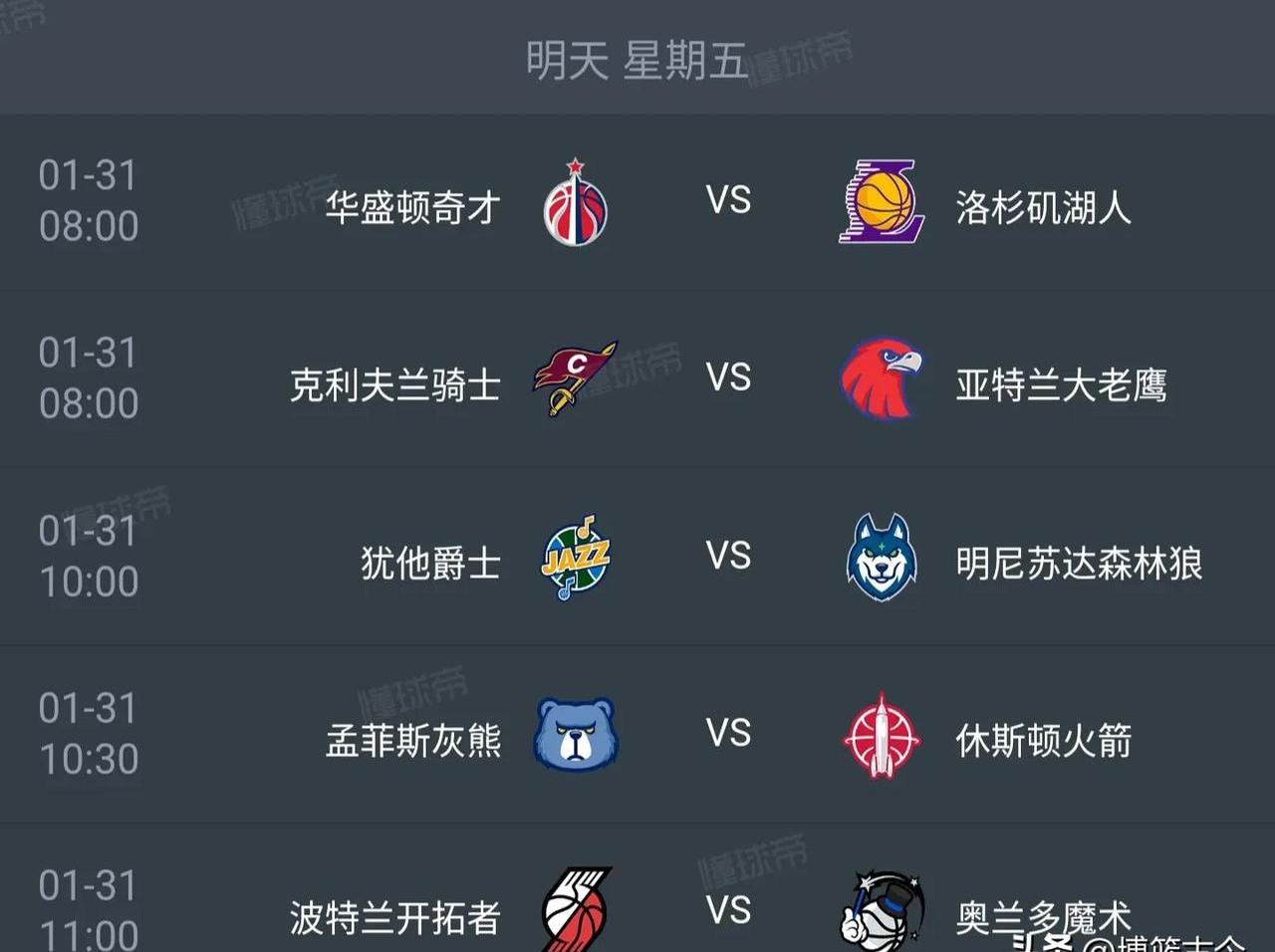 险胜引发热议！，德罗巴在湖人比赛中重要助攻引发球迷热议(德罗巴 nba)