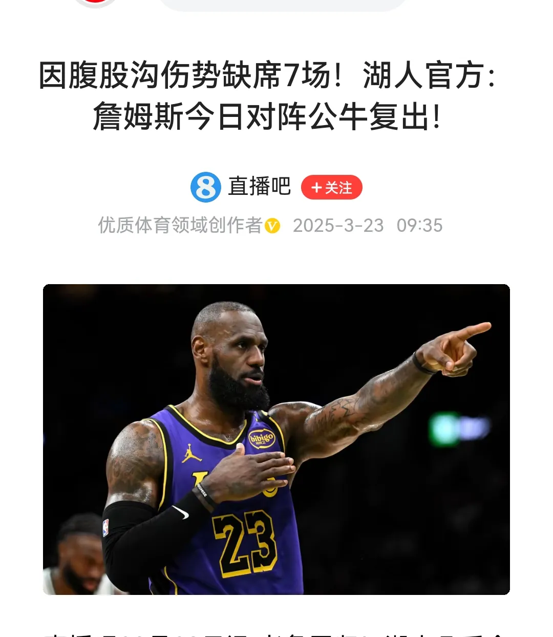 西班牙篮球最强阵容