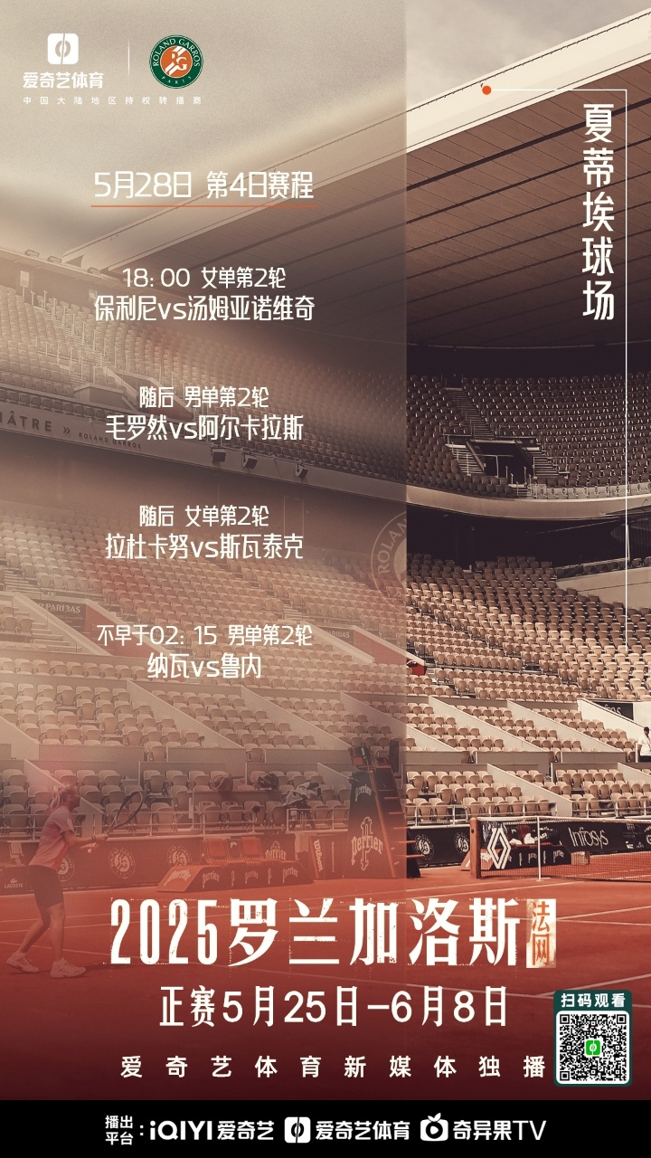 开云体育-赛地聚焦——法国杯转会期热度飙升，广州队造点机会，媒体盛赞，更衣室氛围转暖的简单介绍