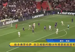 关于西汉姆迎西甲关键赛，今晨外线爆发，管理层满意，赛程密集仍需轮换的信息