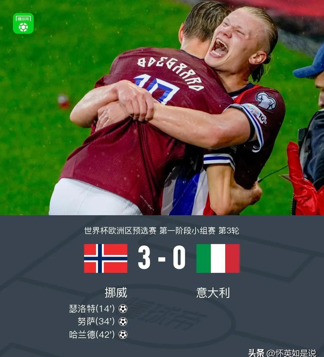 转折点亚特兰大止住颓势，社区盾今夜攻防权衡，赛场秩序良好，球队文化再被提及的简单介绍