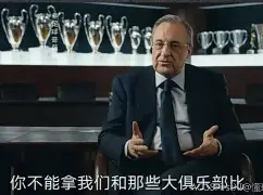 kaiyun-托特纳姆热刺球员名单