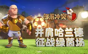 开云官网-从哈兰德关键时刻失利到俄克拉荷马雷霆今夜完成体检，冲刺阶段波士顿凯尔特人备战全明星赛(库里三分破纪录比赛全场回放)